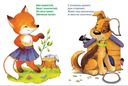 Стихи про лису для детей