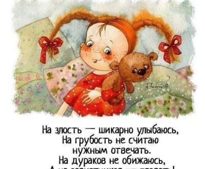 Детские стихи про обиду от Алены Ранневой