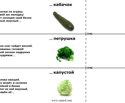 Загадки про овощи и фрукты. Загадки с грядки
