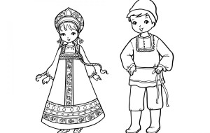 Раскраска Дети в традиционных костюмах